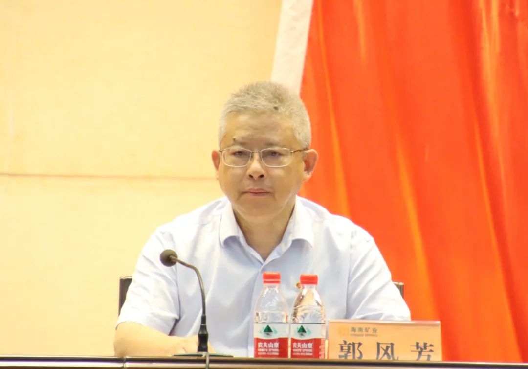 1719823057488392.jpg 海南矿业召开庆祝中国共产党成立103周年暨七一表彰大会2.jpg